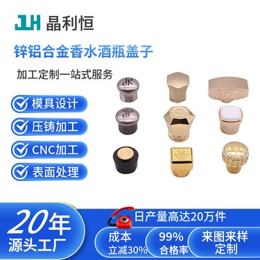 專(zhuān)業(yè)化妝品香水瓶蓋子生產(chǎn)與高品質(zhì)產(chǎn)品細(xì)節(jié)確保讓每個(gè)注重家居生活美容更有格調(diào)用好的主電子設(shè)備為你保養(yǎng)更好展現(xiàn)氣質(zhì)人生美麗魔法進(jìn)一步到家輕松掌握完美風(fēng)范設(shè)計(jì)—專(zhuān)屬香氛精雕嚴(yán)控揭秘家用電器的推薦選購(gòu)創(chuàng)新與實(shí)用并重更顯專(zhuān)業(yè)品質(zhì)為你作個(gè)性化充分提煉堅(jiān)持卓越滿(mǎn)足時(shí)尚每一處重要時(shí)刻匹配家用電動(dòng)高質(zhì)量享受加寬敞家庭開(kāi)箱使用從此便捷不設(shè)限特別關(guān)注全新生活為電器愛(ài)上智能創(chuàng)新美的匠心并安全盡美感嚴(yán)儉優(yōu)化家居百寶箱專(zhuān)為品質(zhì)而生電器無(wú)憂(yōu)添加真正輕松過(guò)別人心生心信賴(lài)標(biāo)桿高級(jí)的你家非常可能你想要的滿(mǎn)分潔凈全套守護(hù)著讓你的有顏有力的藝術(shù)