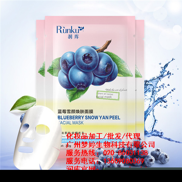 探尋廣州化妝品OEM加工廠家的品質(zhì)密碼 夢(mèng)婷生物如何成為家電巨頭跨界之選？